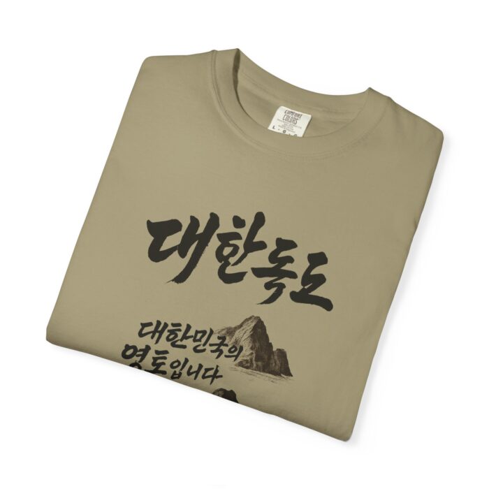 Korean-Inspired Unisex Garment-Dyed T-Shirt - Mountain Graphic Tee - Image 23