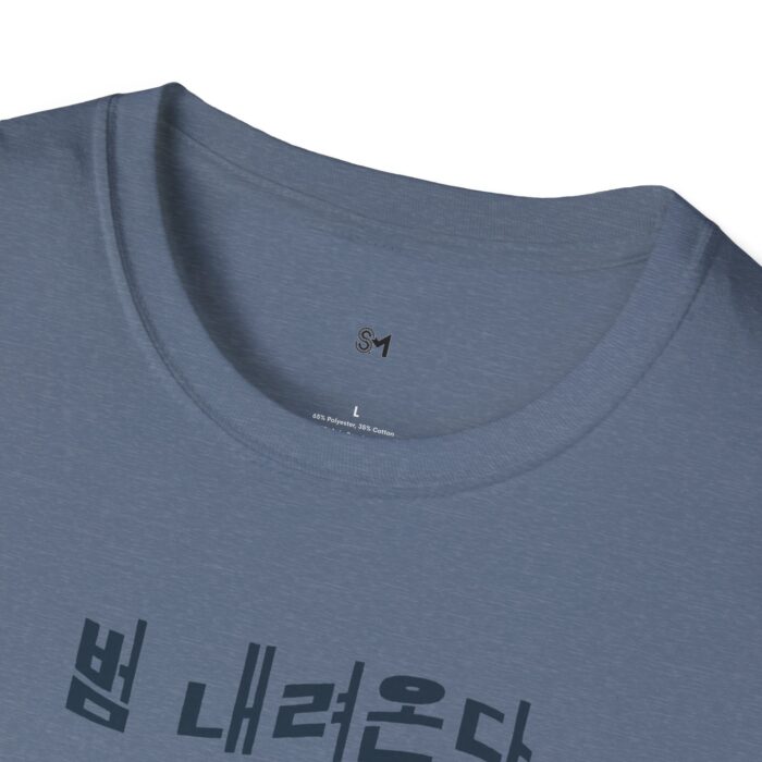 Here comes the tiger Softstyle T-Shirt with Unique Creature Design - Image 28