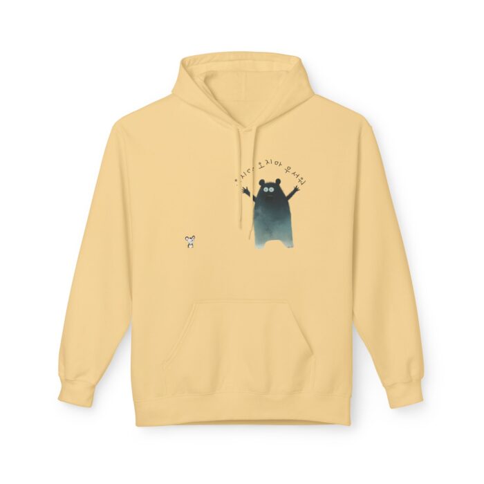 Don't come, don't come, it's scary Unisex Midweight Softstyle Fleece Hoodie - Image 29