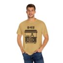 Korean Street Food T-Shirt - Unisex Garment-Dyed Tee