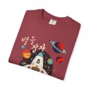 Galaxy Exploring Unisex Garment-Dyed T-Shirt - Space Adventure Vibe