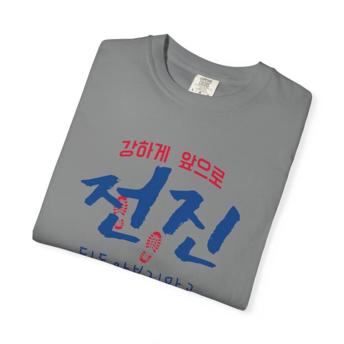Inspirational Unisex Garment-Dyed T-Shirt - Stronger Together Design - Image 31