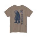 Cute Sloth Unisex Heavy Cotton Tee - Relax and Take It Easy