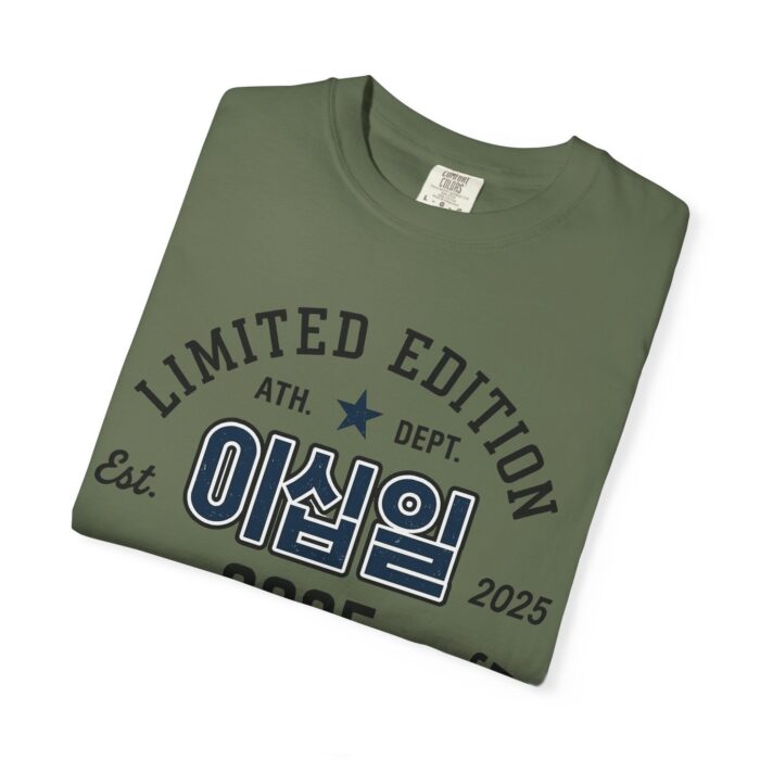 21 Unisex Garment-Dyed T-shirt - Image 35