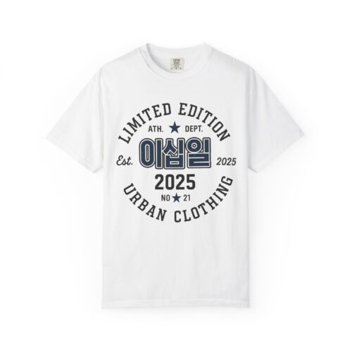 21 Unisex Garment-Dyed T-shirt