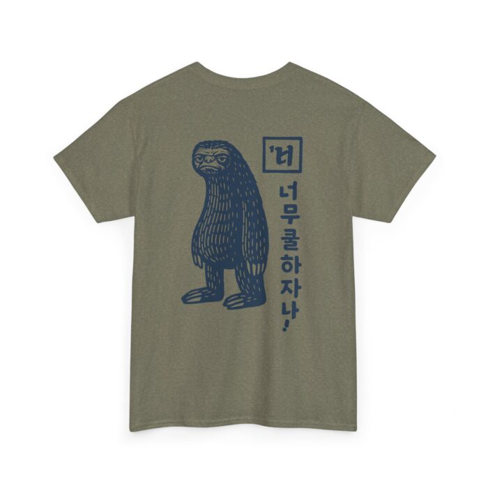 Cute Sloth Unisex Heavy Cotton Tee - Relax and Take It Easy - Image 28