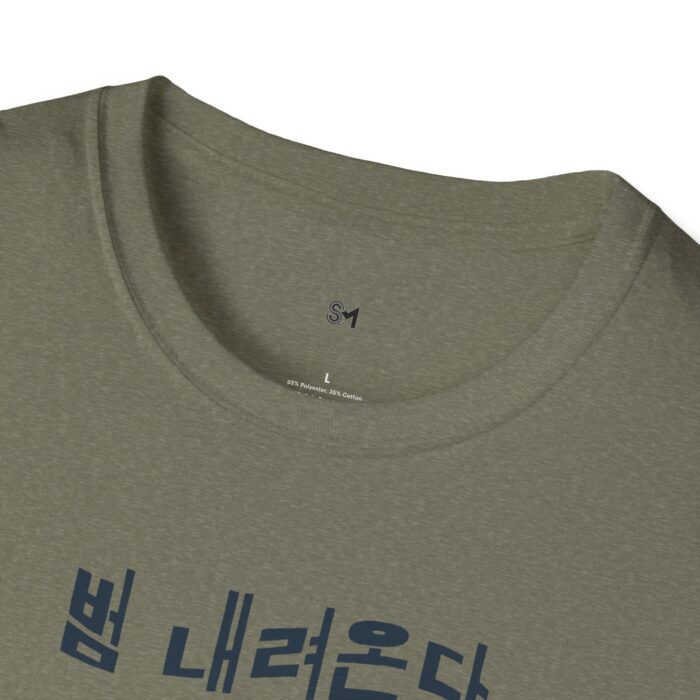 Here comes the tiger Softstyle T-Shirt with Unique Creature Design - Image 3