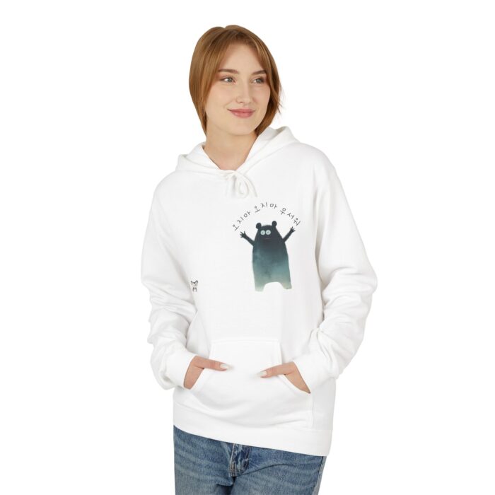 Don't come, don't come, it's scary Unisex Midweight Softstyle Fleece Hoodie - Image 15