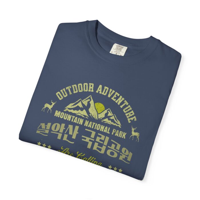 Outdoor Adventure Wildlife Expedition T-Shirt | Unisex Garment-Dyed Tee - Image 8