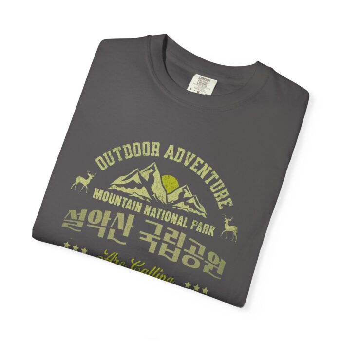 Outdoor Adventure Wildlife Expedition T-Shirt | Unisex Garment-Dyed Tee - Image 13