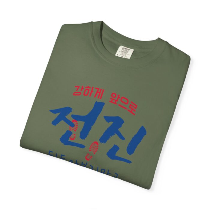 Inspirational Unisex Garment-Dyed T-Shirt - Stronger Together Design - Image 35