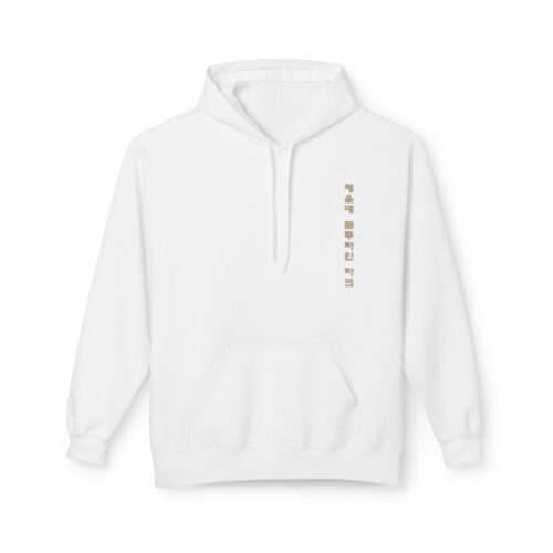 Haeundae blueline park Unisex Midweight Softstyle Fleece Hoodie