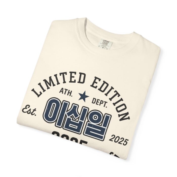 21 Unisex Garment-Dyed T-shirt - Image 15
