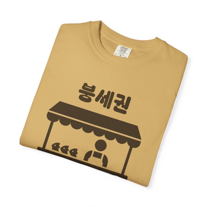 Korean Street Food T-Shirt - Unisex Garment-Dyed Tee - Image 7
