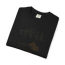Korean-Inspired Unisex Garment-Dyed T-Shirt - Mountain Graphic Tee