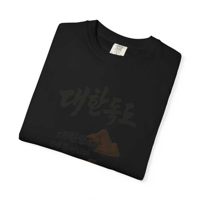 Korean-Inspired Unisex Garment-Dyed T-Shirt - Mountain Graphic Tee - Image 47