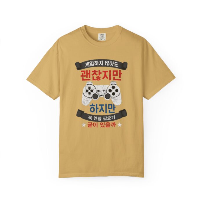 Unisex Gamer T-Shirt with Playful Design - Image 8