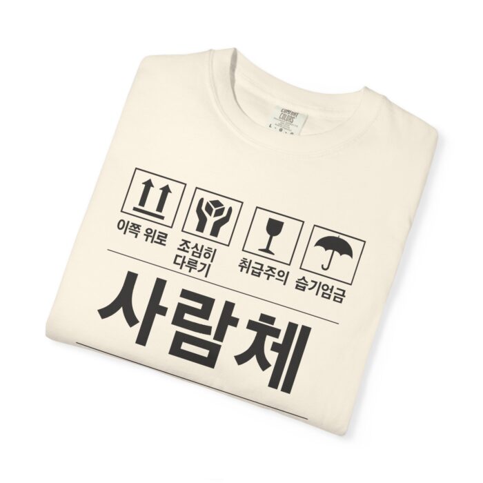 Eco-Friendly Unisex T-Shirt with Korean Design - Stylish, Comfortable, and Sustainable - Image 19