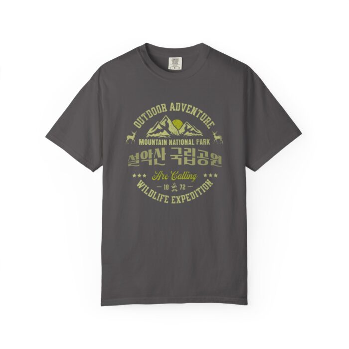 Outdoor Adventure Wildlife Expedition T-Shirt | Unisex Garment-Dyed Tee - Image 11