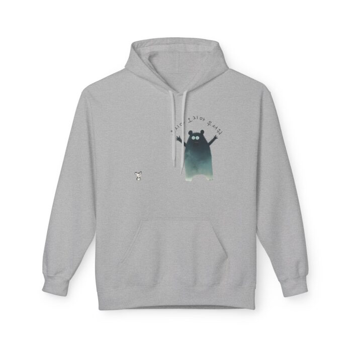 Don't come, don't come, it's scary Unisex Midweight Softstyle Fleece Hoodie - Image 33