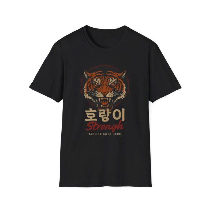 Unisex Tiger Strength T-Shirt - Motivational Korean Design - Image 5