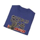 Unisex Vintage Film T-Shirt, Retro Movie Tee, Hollywood Graphic Shirt, Casual Wear, Gift for Film Lovers, Movie Night Apparel