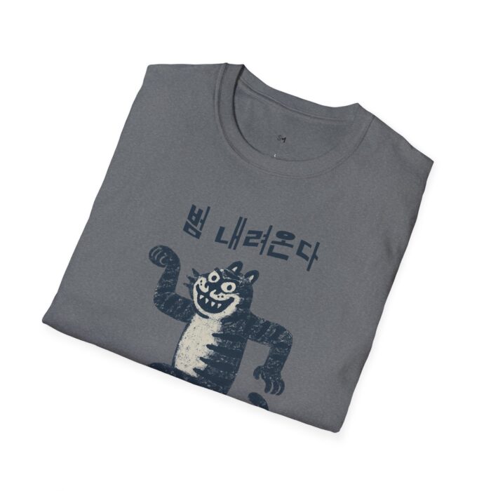 Here comes the tiger Softstyle T-Shirt with Unique Creature Design - Image 24
