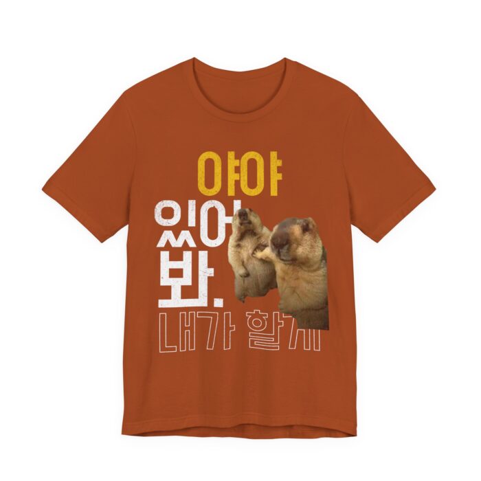 Fun Animal Graphic Tee | Cute Summer Shirt, Casual Gift, Dog Lover Apparel, Unique Graphic T-Shirt, Korean Text Design - Image 7