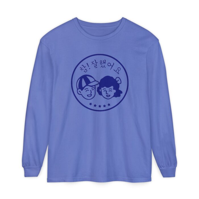 Good Job Unisex Garment-dyed Long Sleeve T-Shirt - Image 5