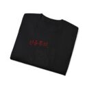 Unisex Ultra Cotton Tee - Cool Graphic Tee with Korean  famous painting