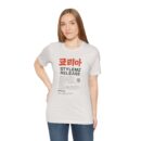 K-Pop Style Unisex Tee - Korean Release Graphic, Streetwear, Gift for Music Lovers, Casual Wear for Concerts, Trendy Everyday Shirt