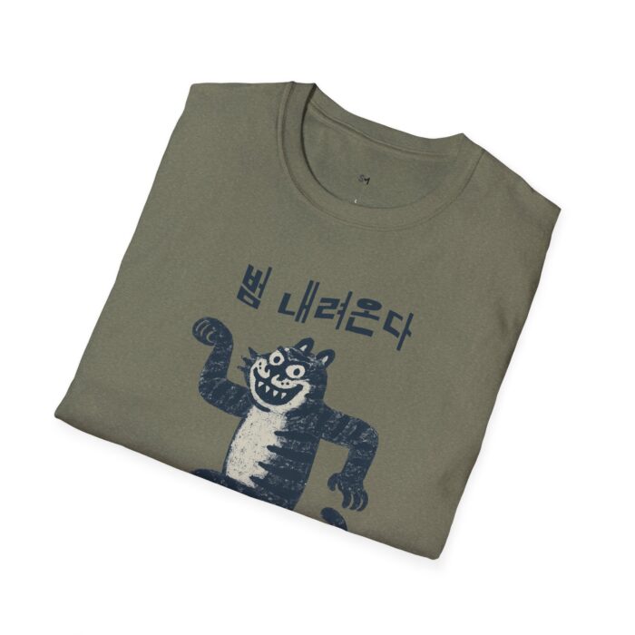 Here comes the tiger Softstyle T-Shirt with Unique Creature Design - Image 4