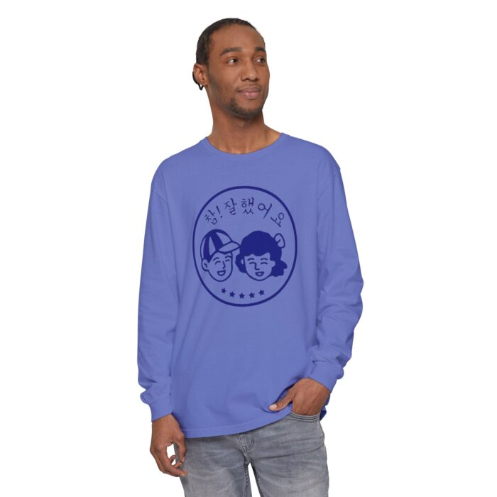 Good Job Unisex Garment-dyed Long Sleeve T-Shirt - Image 7