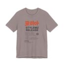 K-Pop Style Unisex Tee - Korean Release Graphic, Streetwear, Gift for Music Lovers, Casual Wear for Concerts, Trendy Everyday Shirt