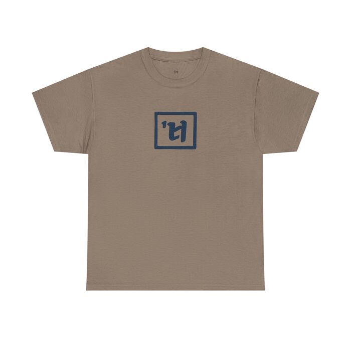 Cute Sloth Unisex Heavy Cotton Tee - Relax and Take It Easy - Image 21