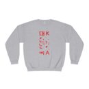 Korea Unisex NuBlend® Crewneck Sweatshirt