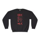 Korea Unisex NuBlend® Crewneck Sweatshirt