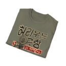 Unisex Vintage Film T-Shirt, Retro Movie Tee, Hollywood Graphic Shirt, Casual Wear, Gift for Film Lovers, Movie Night Apparel