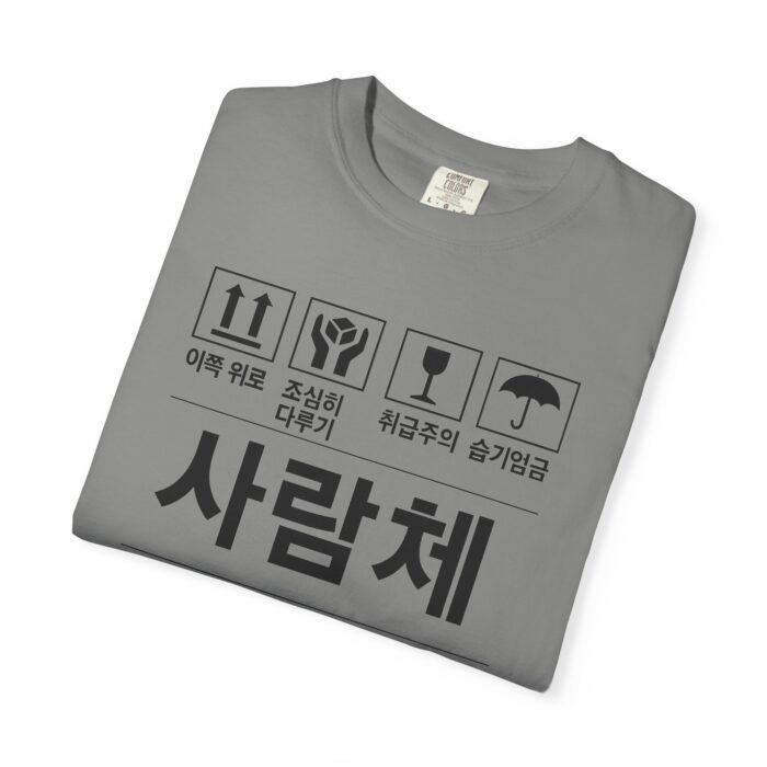 Eco-Friendly Unisex T-Shirt with Korean Design - Stylish, Comfortable, and Sustainable - Image 39