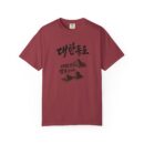 Korean-Inspired Unisex Garment-Dyed T-Shirt - Mountain Graphic Tee