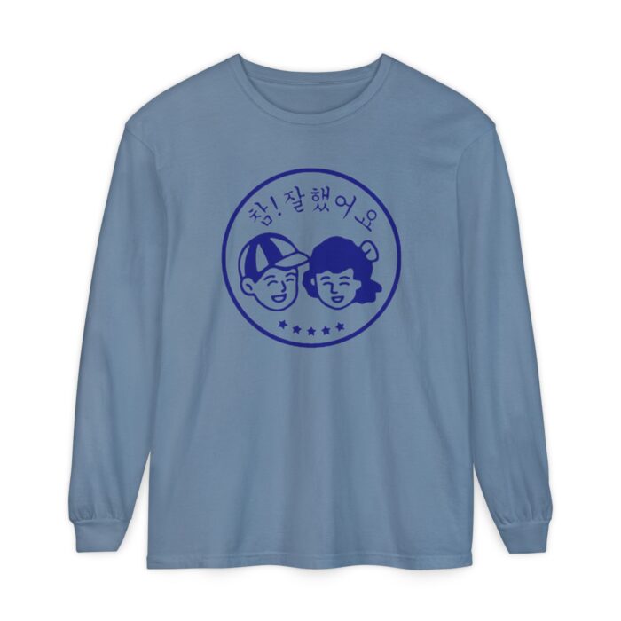 Good Job Unisex Garment-dyed Long Sleeve T-Shirt - Image 9