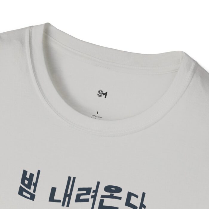 Here comes the tiger Softstyle T-Shirt with Unique Creature Design - Image 18