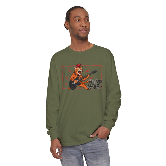 According to the will of God Rockin' Tiger Long Sleeve T-Shirt – Unisex Garment-Dyed Tee - Image 51
