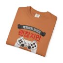 Unisex Gamer T-Shirt with Playful Design
