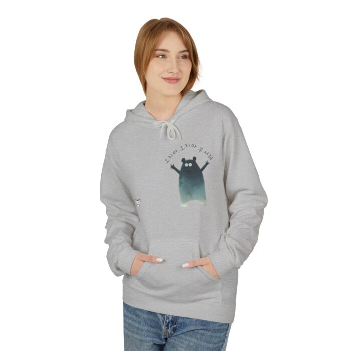 Don't come, don't come, it's scary Unisex Midweight Softstyle Fleece Hoodie - Image 35