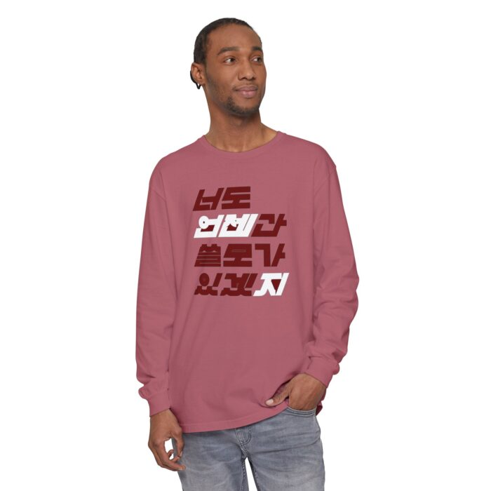 You'll be useful someday too Unisex Garment-dyed Long Sleeve T-Shirt - Image 27