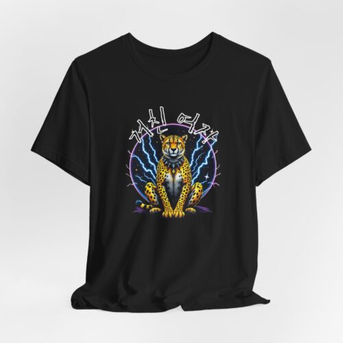 Tough Girl Tee, Unisex T-Shirt, Animal Print Shirt, Casual Wear, Wild Style Fashion, Gift for Nature Lovers
