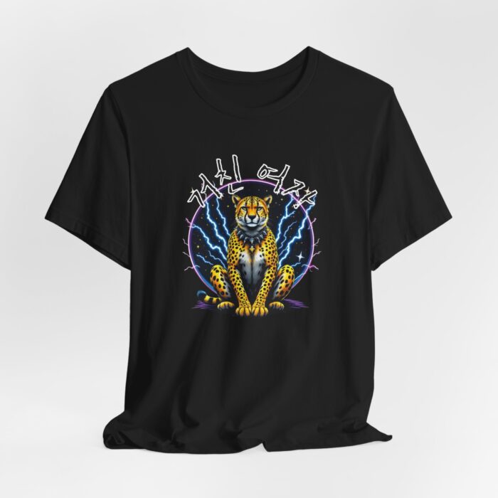 Tough Girl Tee, Unisex T-Shirt, Animal Print Shirt, Casual Wear, Wild Style Fashion, Gift for Nature Lovers