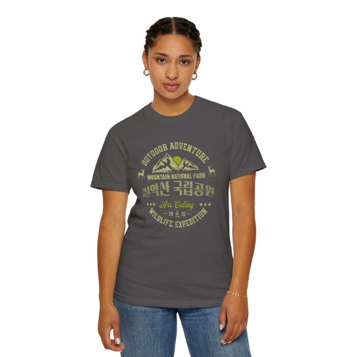Outdoor Adventure Wildlife Expedition T-Shirt | Unisex Garment-Dyed Tee - Image 15