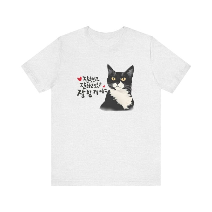 You're doing well, you've done well, and you will do well Unisex Heavy Blend™ Crewneck Sweatshirt - Image 5